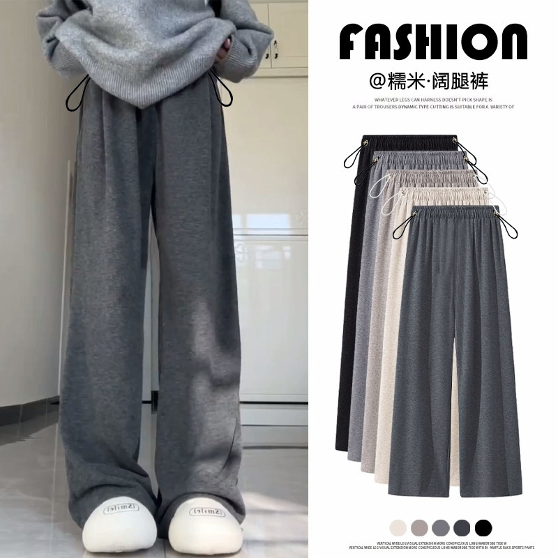 Advanced Sense Pregnant Women's Meat Covering Autumn and Winter Side Drawstring Sticky Rice Pants Wide Leg Pants Simple All-match Retro Pregnant Women's Pants Advanced Sense Pregnant Women's Meat Covering Autumn and Winter Side Drawstring Sticky Rice Pants Wide Leg Pants Simple All-match Retro Pregnant Women's Pants