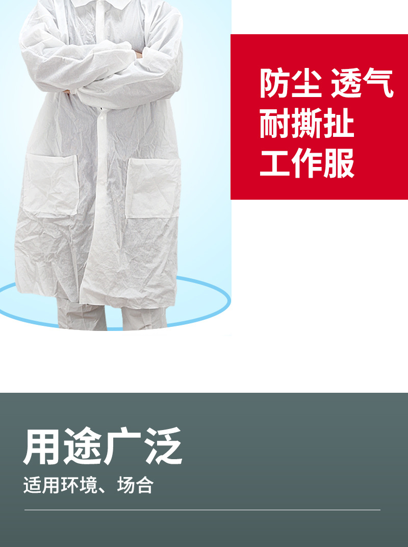 工作服_05