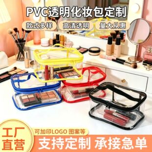 �F؛pvc͸�����y����ɫ��ˮ���y��Ʒ��y�ռ{ϴ�����������l