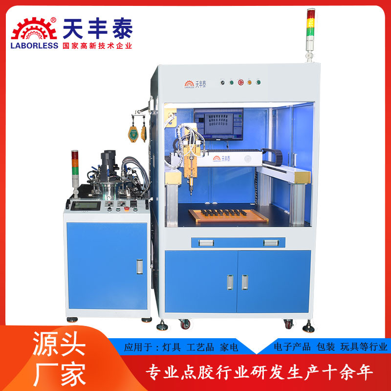 在线式流水线AB灌胶机全景视觉灌胶多方位视觉灌胶精准