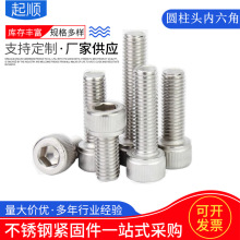310S�������������˨M6M8M10M12M14M16M18M20�͸���������˿