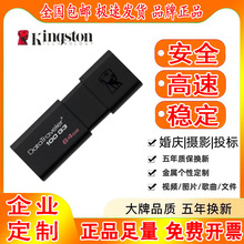 ƷʿDDT100-G3UPusb3.2m܇dX64g128gP