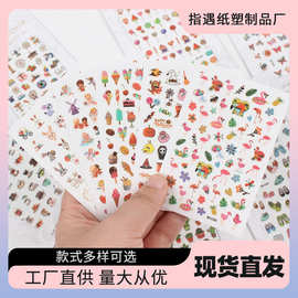 儿童指甲贴水晶钻石贴纸炫彩钻贴亚克力装饰幼儿园宝宝