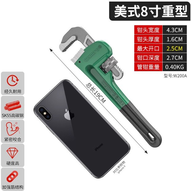 威力狮美式重型工业级管子钳 家用多功能万水管钳水管扳手W200A