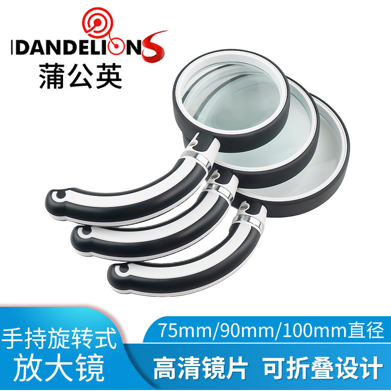 Handheld rubber folding rotating magnifying glass