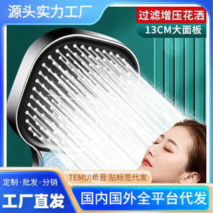Cross-border square filter shower nozzle super pressurized hand-held bathroom shower water heater bath bath large water volume