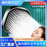 Квадратный квадратный фильтр для душевой насадки супер-интенсифицированные бустерные портативные портативные ванные комнаты для душевой ванны ванна ванна Большое количество воды