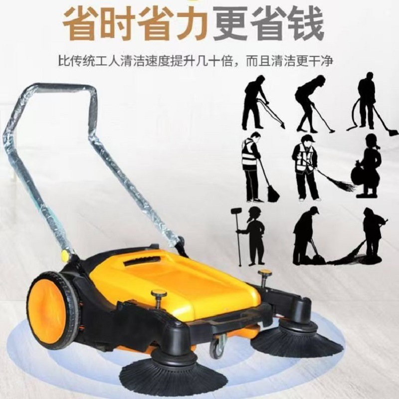 工业商业扫地车手推式工厂车间用养殖场道路仓库粉尘无动力清扫机