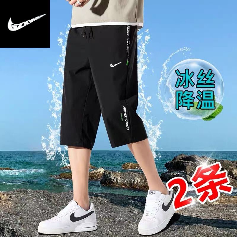 Drop Shipping Brand Ice Silk Cropped Pants Men's Summer Wide 7-point Pants Sports Casual Straight Quick-drying Shorts for Men Drop Shipping Brand Ice Silk Cropped Pants Men's Summer Wide 7-point Pants Sports Casual Straight Quick-drying Shorts for Men