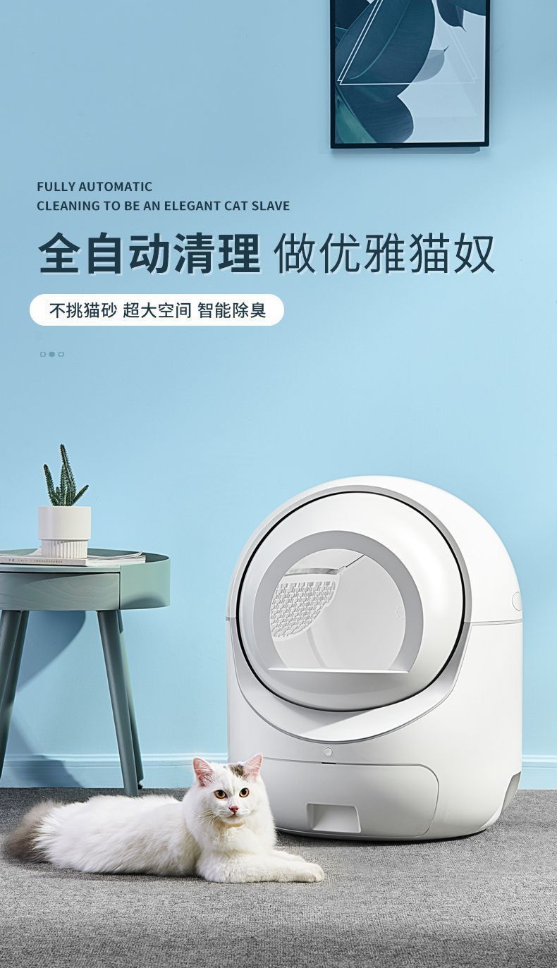 智能全自动猫砂盆大容量除臭全封闭智能猫厕所免铲防臭电动猫砂机-阿里巴巴