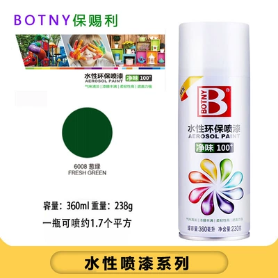 environmental protection hand car — Avtomobil boyası - 6008-onion-green-water-based-self-spray-paint-360mlbottle
