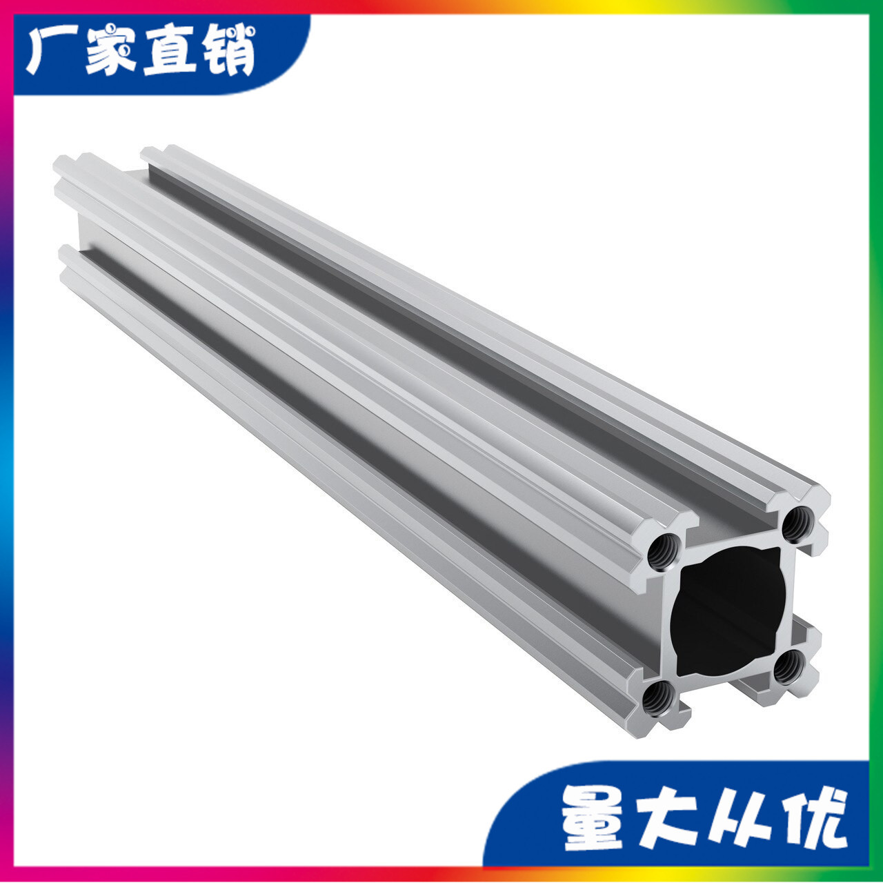 3109系列24mmT型槽线轨方梁长192mm兼容TETRIX、FTC、FRC、FIRST