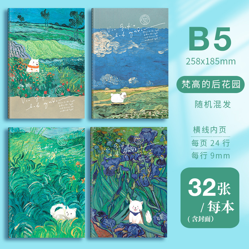 A5 漫画かわいいカーラインノート b5 高価値ノートブック厚みのある水平線メモ帳学生賞ノートブック卸売|undefined