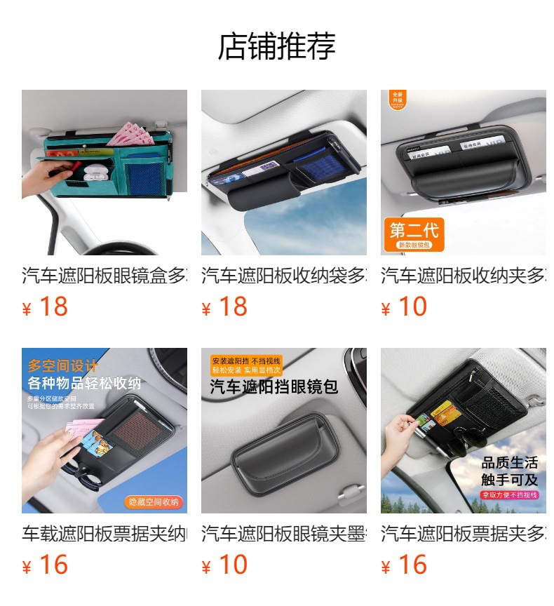 Car Sun Visor Storage Multifunctional CD Clip Bag Car CD Package Disc Sleeve