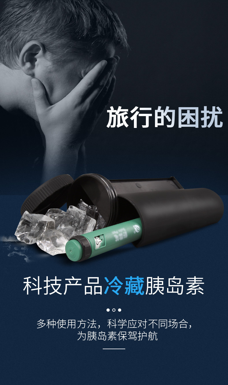 Portable insulin refrigerated box car mini refrigerator mini medicine beverage cooling Cup outdoor car refrigerated box