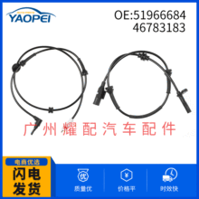 51966684 46783183�����ڷ�����������ABS�ٶȴ�����������������