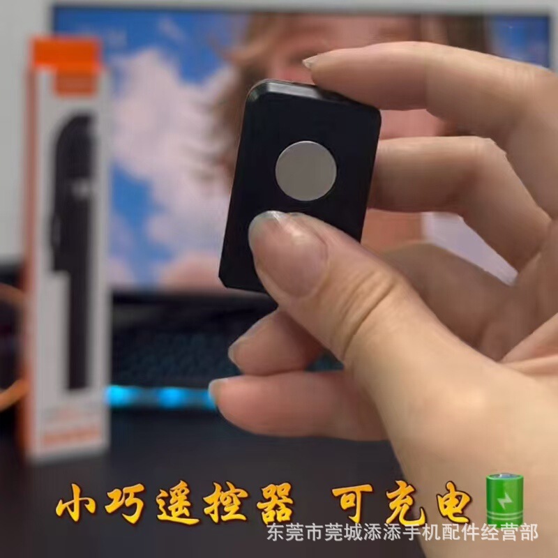 优斯创P69蓝牙自拍杆1.7米落地三脚架拍摄直播神器遥控器可充电|undefined
