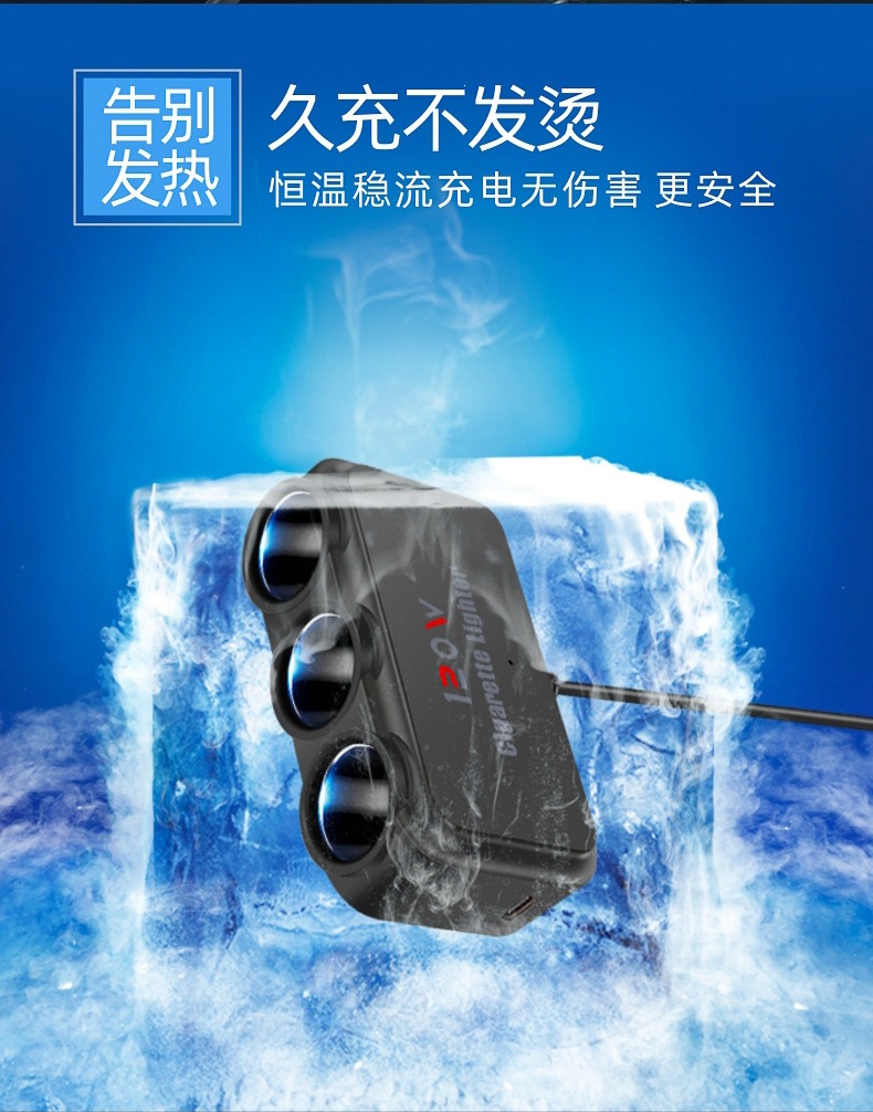 Car charger QC3.0 USB PD car one-to-three cigarette lighter adapter car charger for mobile phones Type-C