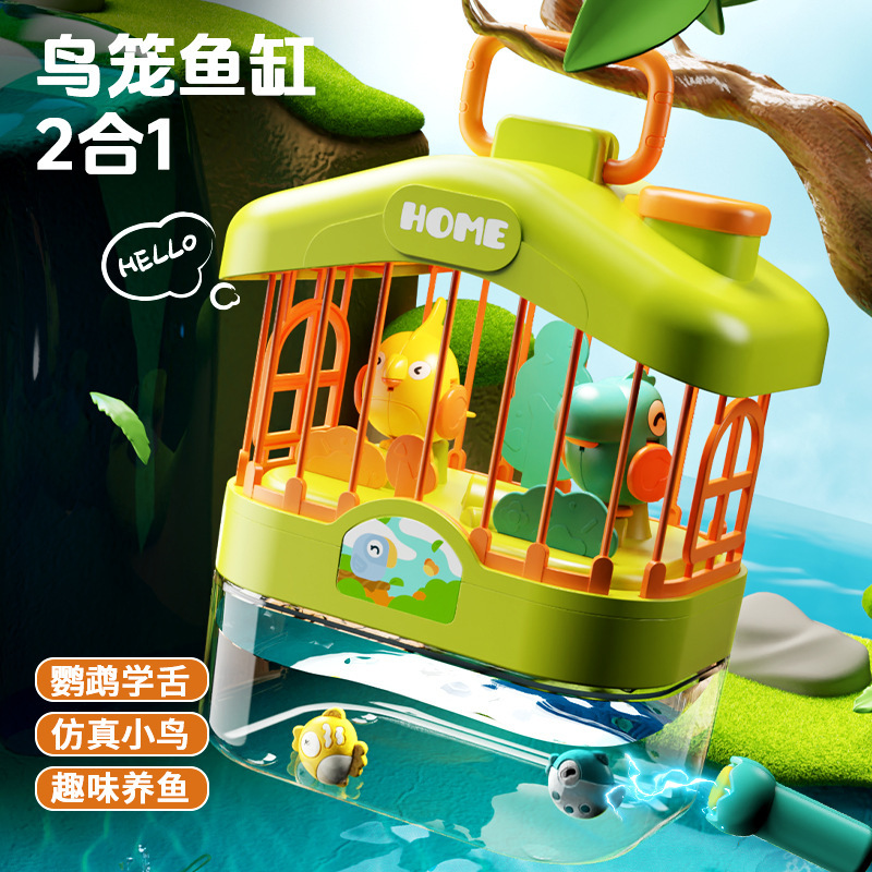 Birdcage Aquarium Children's Early Education Voice-Controlled Sensor Bird with Light and Music Toy Ai Voice Interaction English Packaging Birdcage Aquarium Children's Early Education Voice-Controlled Sensor Bird with Light and Music Toy Ai Voice Interaction English Packaging