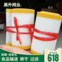 白色高温布聚酯不沾布输送带