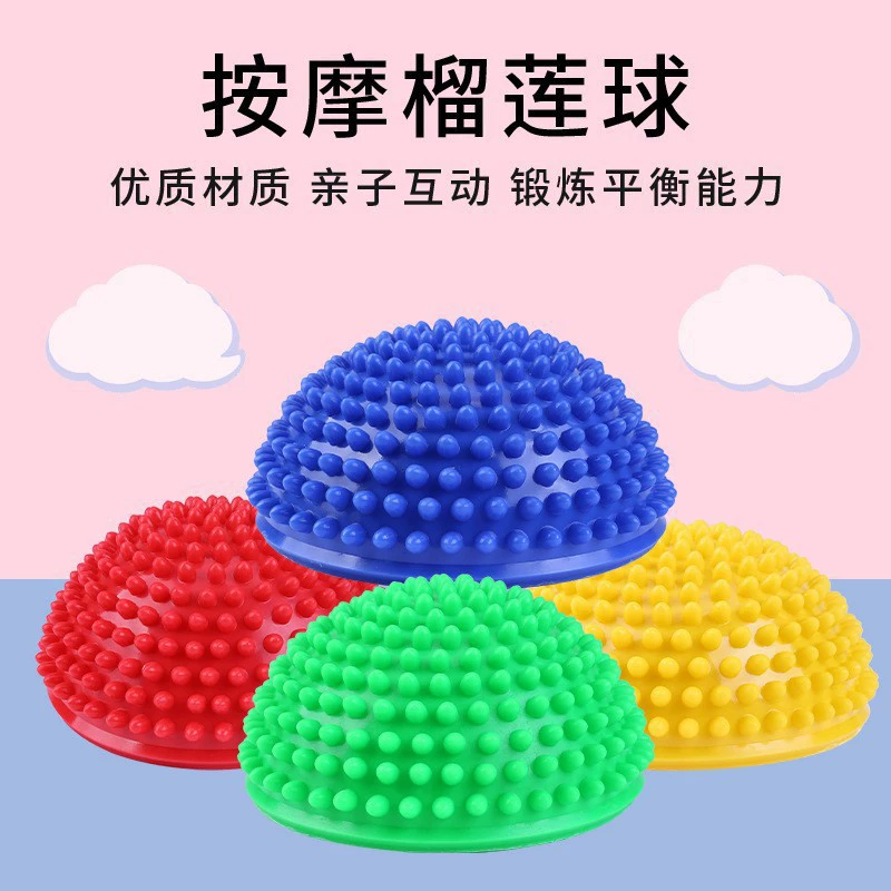 Полукруглый мяч-ежик из ПВХ для детских тренировок ног в помещении, развития тактильного равновесия, массажный мяч-дурин, высокоэластичный для йоги