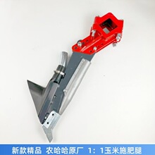 农友王双印农哈哈玉米播种机施肥腿防爆防拉弯新型下肥腿玉米腿