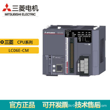 原装正品三菱LC06E-CM扩展电缆PLC模块 Mitsubishi/L系列模块