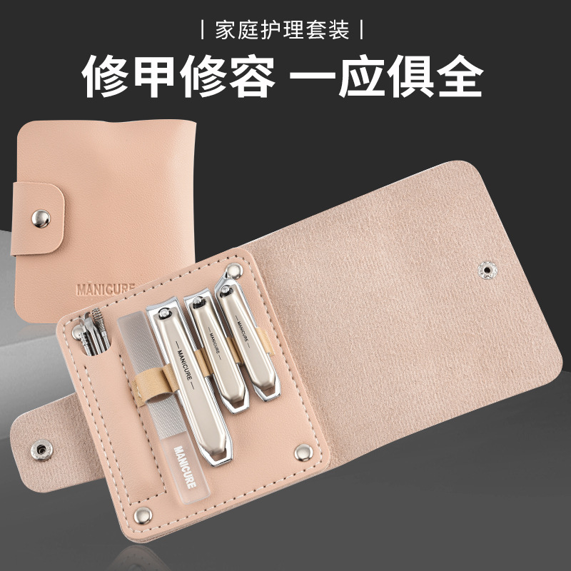 New nail tools suit high-grade anti-splash nail clippers suit oblique nail clippers home manicure tools