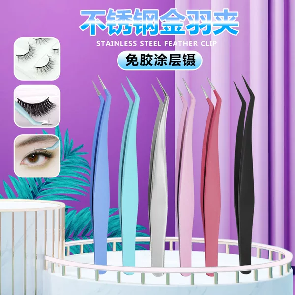 Golden Feather Eyelash Tweezers High Precision False Eyelash Tweezers Stainless Steel Eyelash Beauty Tool Clip Curved Tip Pointed Tip