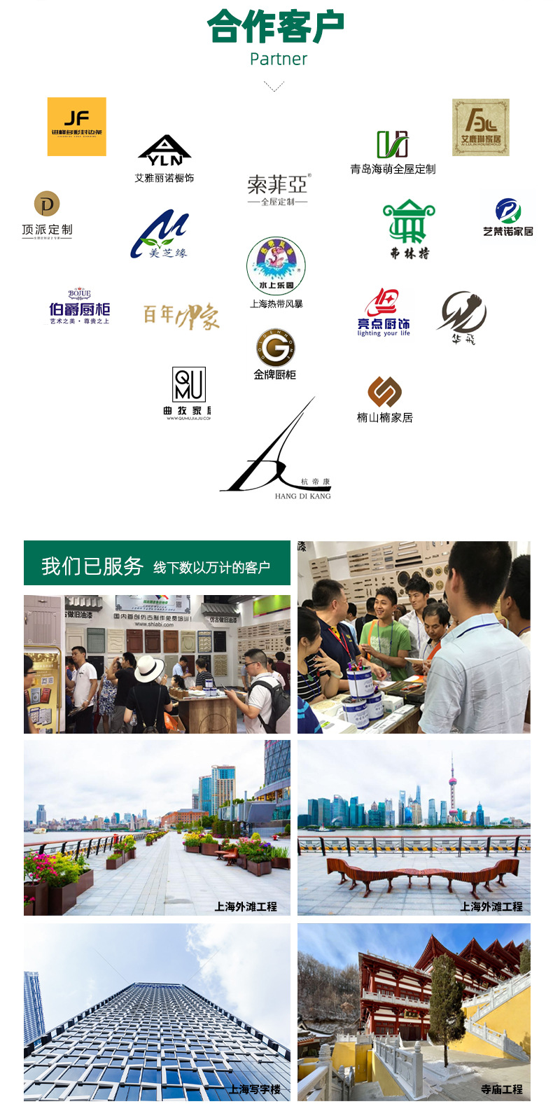 详情页_01-2.jpg