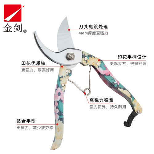 Factory direct supply of pruning shears, fruit tree gardening scissors, fruit flower and tree shears, fruit tree and flower garden tools wholesale