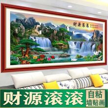 客厅山水风景画装饰画沙发背景墙鸿运当头办公室床风景国画