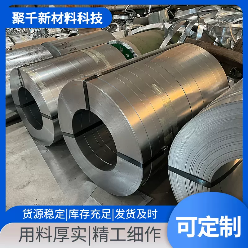 多种规格镀锌卷 彩涂卷开平 纵剪 切割 分条    DX51D民用热镀锌