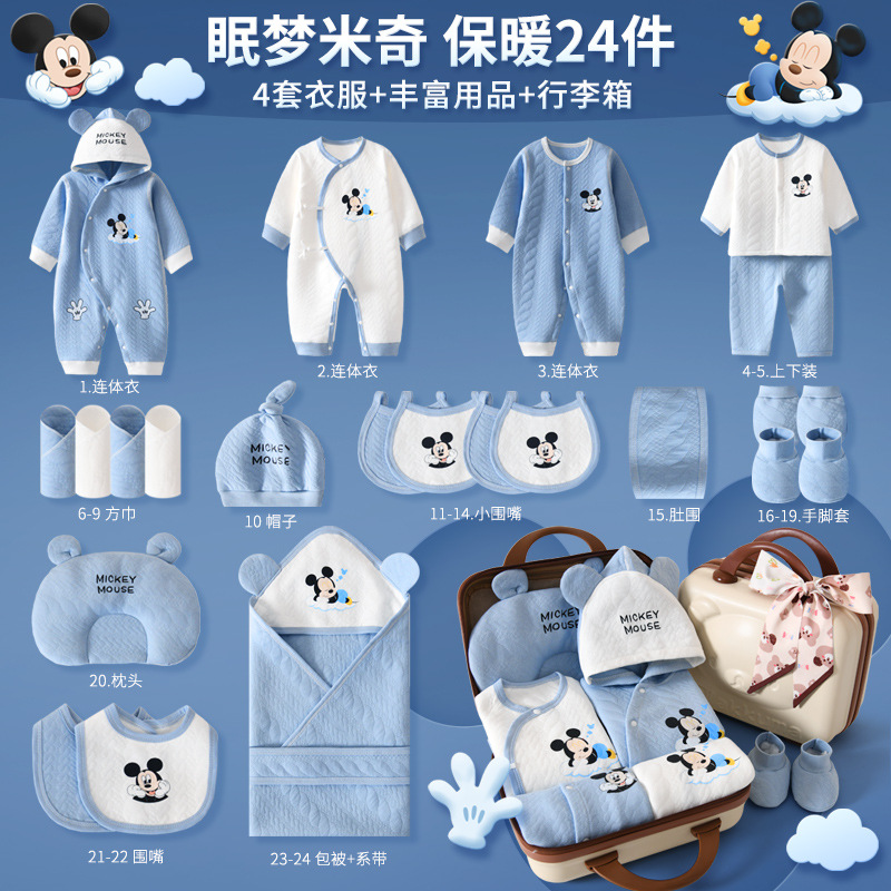 Теплая кожаная коробка Sleeping Dream Mickey 24