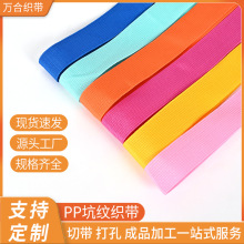 ��ɫ���]PP��߅������ɫ���������2-5cm�Ӽy���ῗ�����b�o��