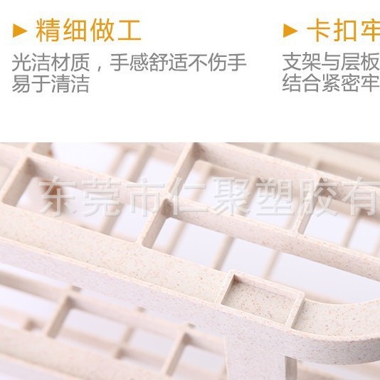 可降解小麦生物纤维厨房收纳架置物架储物架秸秆复合材料