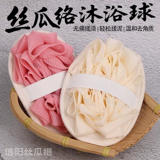 天然丝瓜络搓澡巾酒店宾馆沐浴用品去角质浴花洗澡神器浴球擦跨境