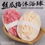 去角质天然宾馆沐浴浴花