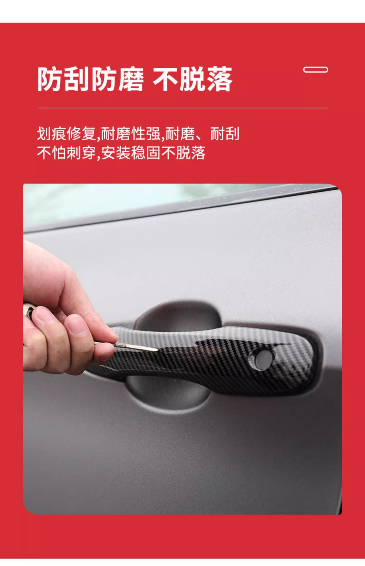 Special for Camry Rafa Landa Car Door Handle Blackening Asian Dragon Corolla Sharp Release Adhesive-Free Buckle Handle