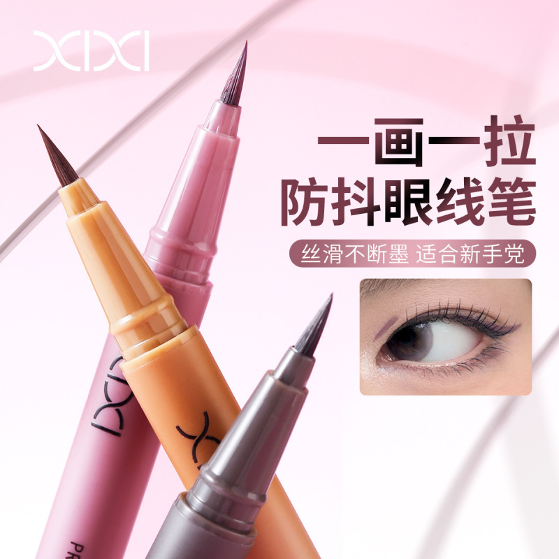 xixi极细勾勒眼线笔速干防水防汗持久不晕染新手下睫毛卧蚕眼线液|undefined