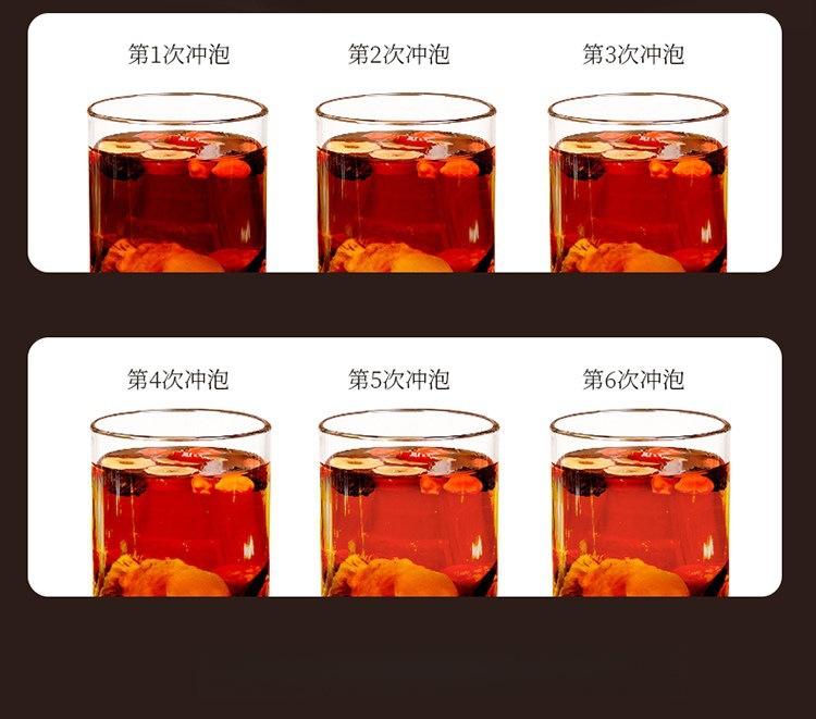 Ginseng Five Treasure Tea Ren Shen Wu Bao Cha 105g 7 Teabags Herbal Wellness Blend in use