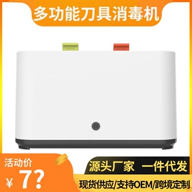 烘鞋器干鞋器;USB风扇;电子灭蚊器