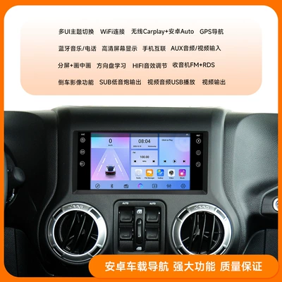 7inch Universal Car Navigation System: DVD Navigation
