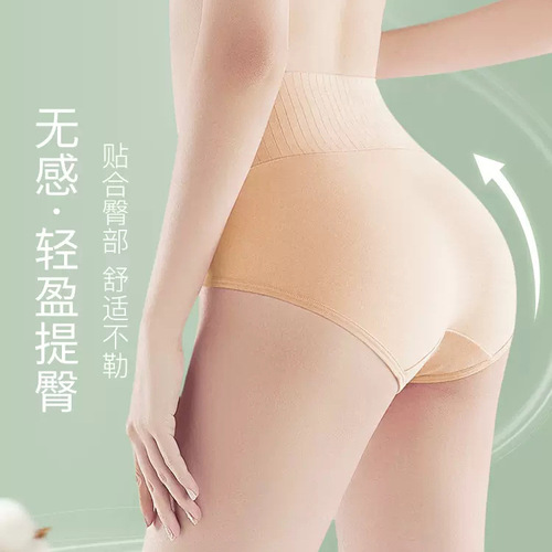Meiya Ting Large Size 60s Silk Crotch Pure Cotton Underwear Big Pants High-Slit Legs Without Strangles High Waist Breathable Shorts Women