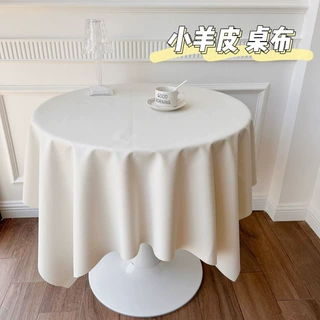奶油小羊皮氛围感桌布免洗轻奢感茶几餐桌台布