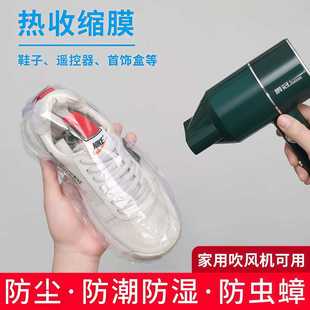 ���ô��L�C͸��pvc��sĤЬ�ӷ��mЬ���ռ{���ܷ�Ĥ�������o����
