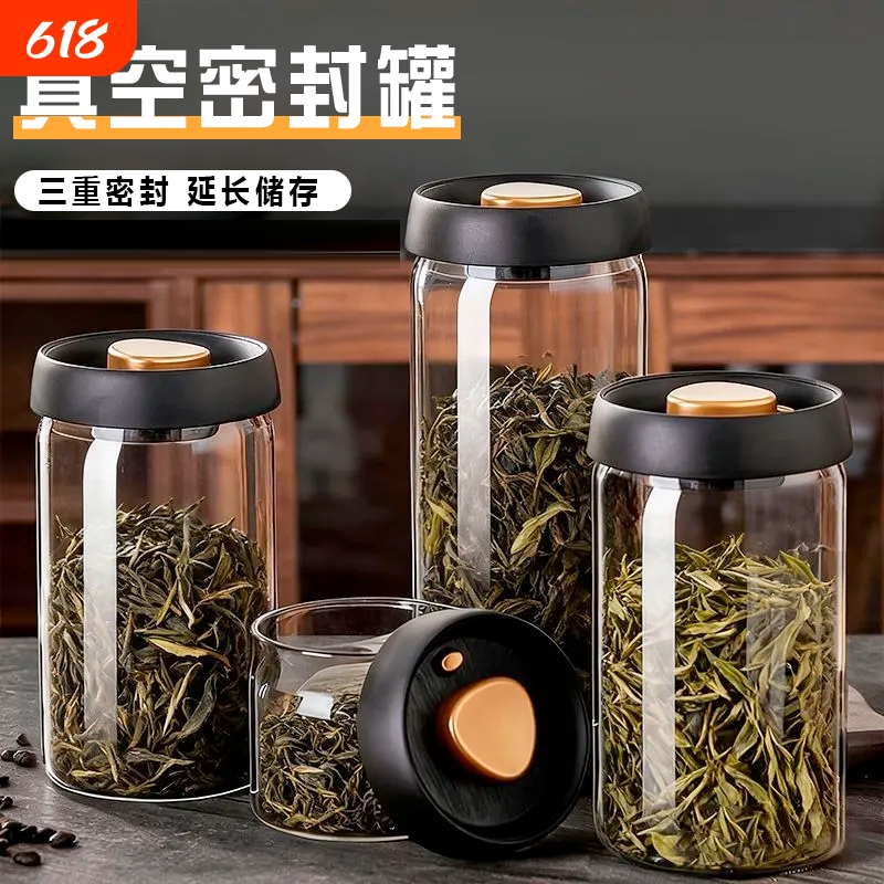 Vacuum Tea Canister, Coffee Bean Distribution and Storage, Genuine Product Storage Jar, Food-Grade High-End Moisture-Proof Glass Jar, High Borosilicate Vacuum Tea Canister, Coffee Bean Distribution and Storage, Genuine Product Storage Jar, Food-Grade High-End Moisture-Proof Glass Jar, High Borosilicate