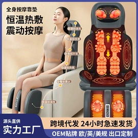 按摩枕/靠垫;按摩足疗机;按摩披肩