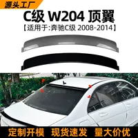Применимо для Mercedes-Benz c класса w204 c180 c200 2008-14 моделей крыло заднего спойлера модификация внешней отделки