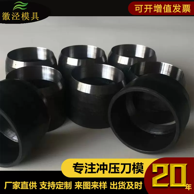 厂家定做一体成型无接口圆形冲压刀模HJ 皮革布艺EVA刀模可开增票